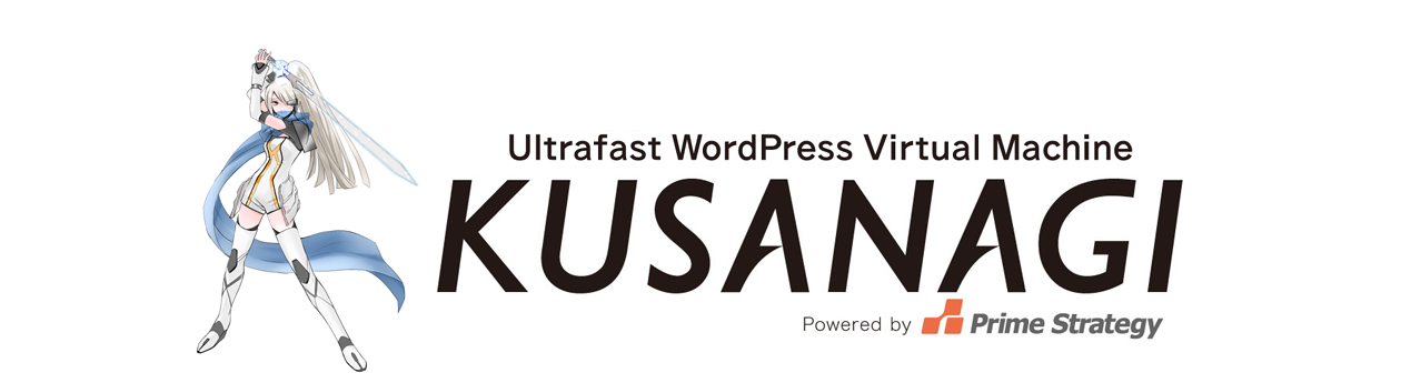 Ultrafast WordPress Virtual Machine KUSANAGI